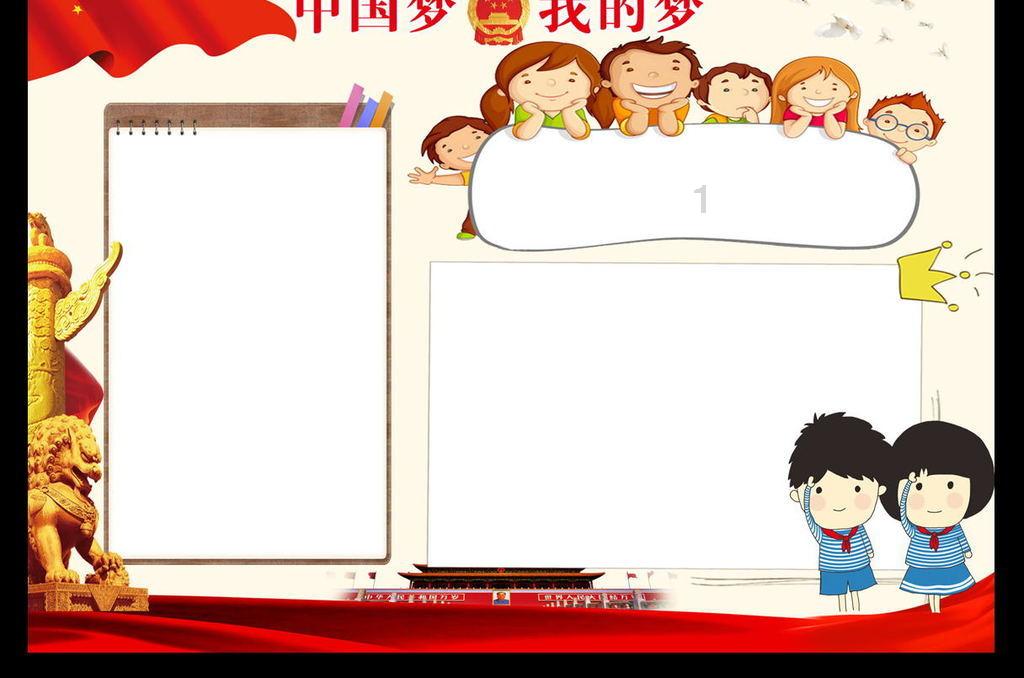 探索吉鹿力问答社区,解锁男人结婚有了孩子之后是偏爱妻子还是孩子?的智慧宝库!